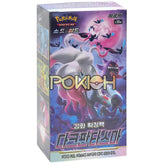 Pokemon Cards Dark Phantasma Expansion Booster Box S10A Korean Ver.